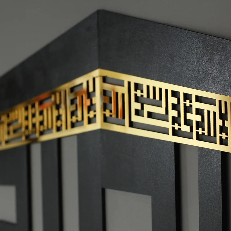 Kaaba Decor written First Kalima and ALLAH Name Wooden/Acrylic Islamic Wall Art