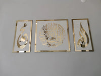 First Kalima, Allah(swt) , Mohammad (pbuh), Islamic wall art