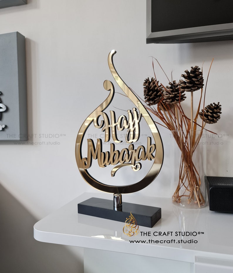 Personalised Hajj Mubarak Gift – Gold Mirror & Oak Wood Islamic Decor