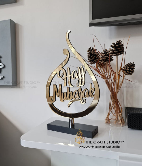 Personalised Hajj Mubarak Gift – Gold Mirror & Oak Wood Islamic Decor