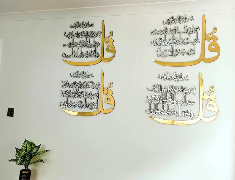 Luxury Set of 4 Quls Surah Al Ikhlas, An-Nas, Al Falaq, Al Kafirun, Acrylic islamic wall