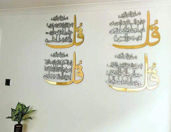 Luxury Set of 4 Quls Surah Al Ikhlas, An-Nas, Al Falaq, Al Kafirun, Acrylic islamic wall
