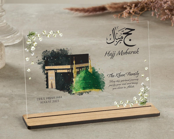 Personalised Hajj Mubarak Plaque