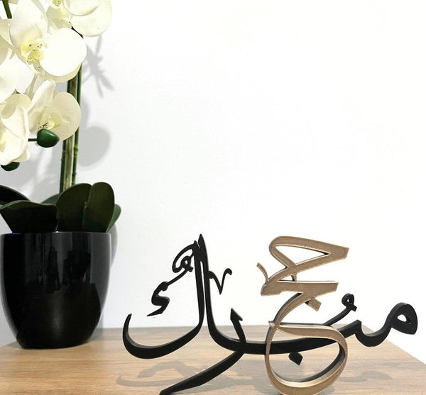 Hajj Mubarak Plaque – Personalised Islamic Gift for Pilgrims