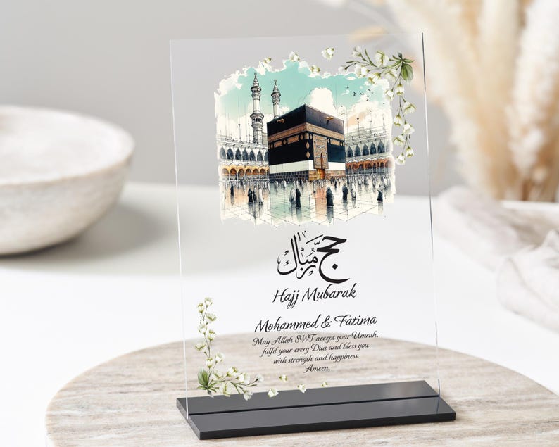 Personalised Hajj Mubarak Plaque