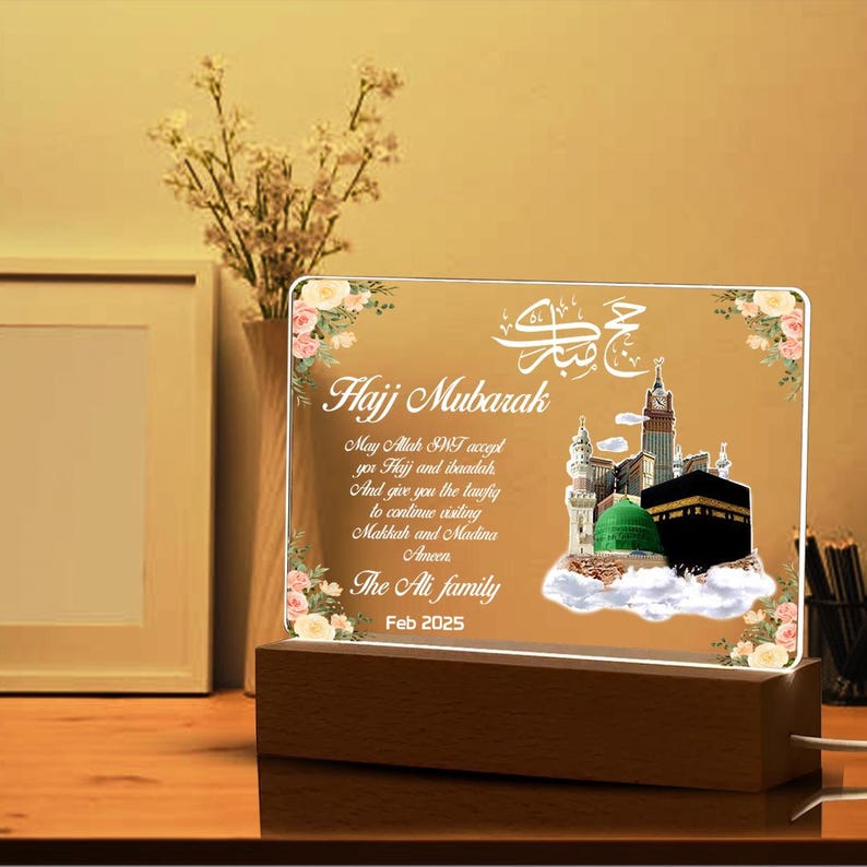 Hajj Mubarak Gift, Custom Photo, Acrylic Lamp, Wooden Base, Umrah Night Light, Islamic