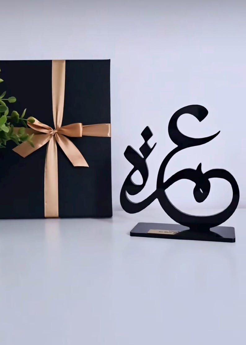 Umrah Mubarak Plaque, Umrah Frame, Umrah Mubarak Slate, Umrah Mubarak Gifts
