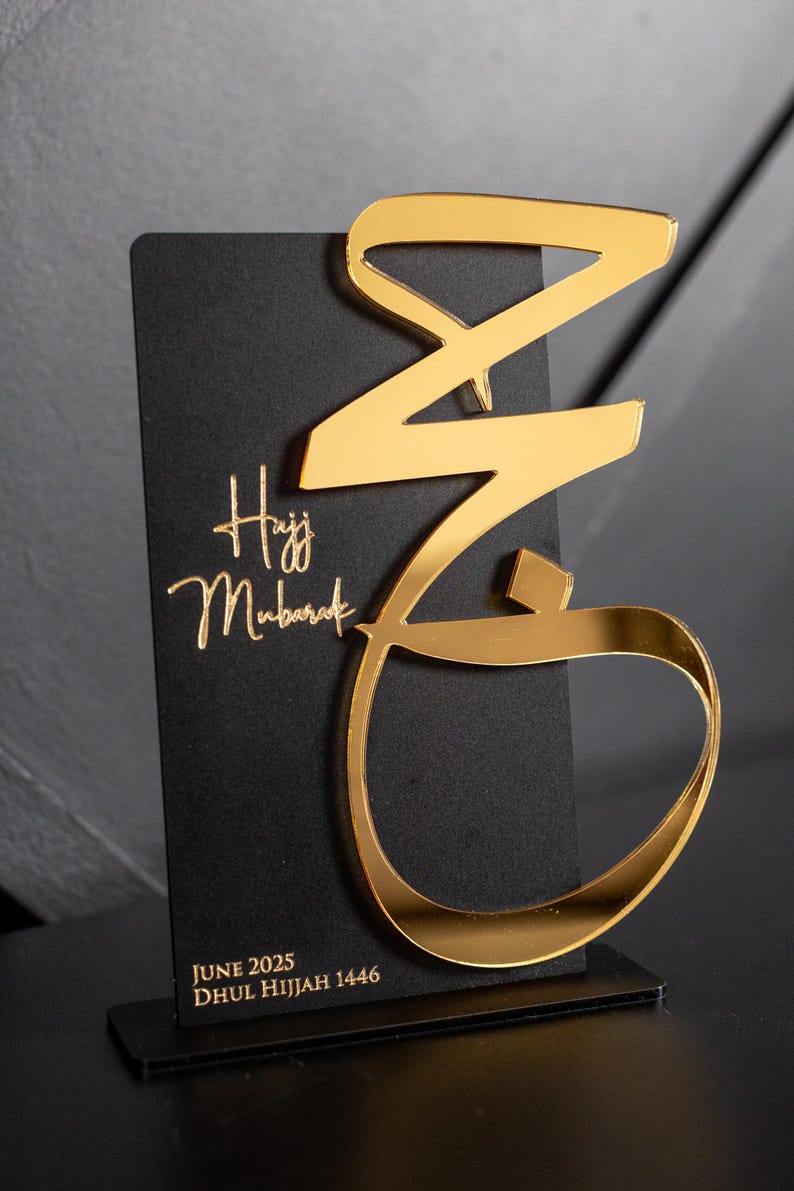 Luxury Black & Gold Hajj Mubarak Plaque: Arabic Calligraphy