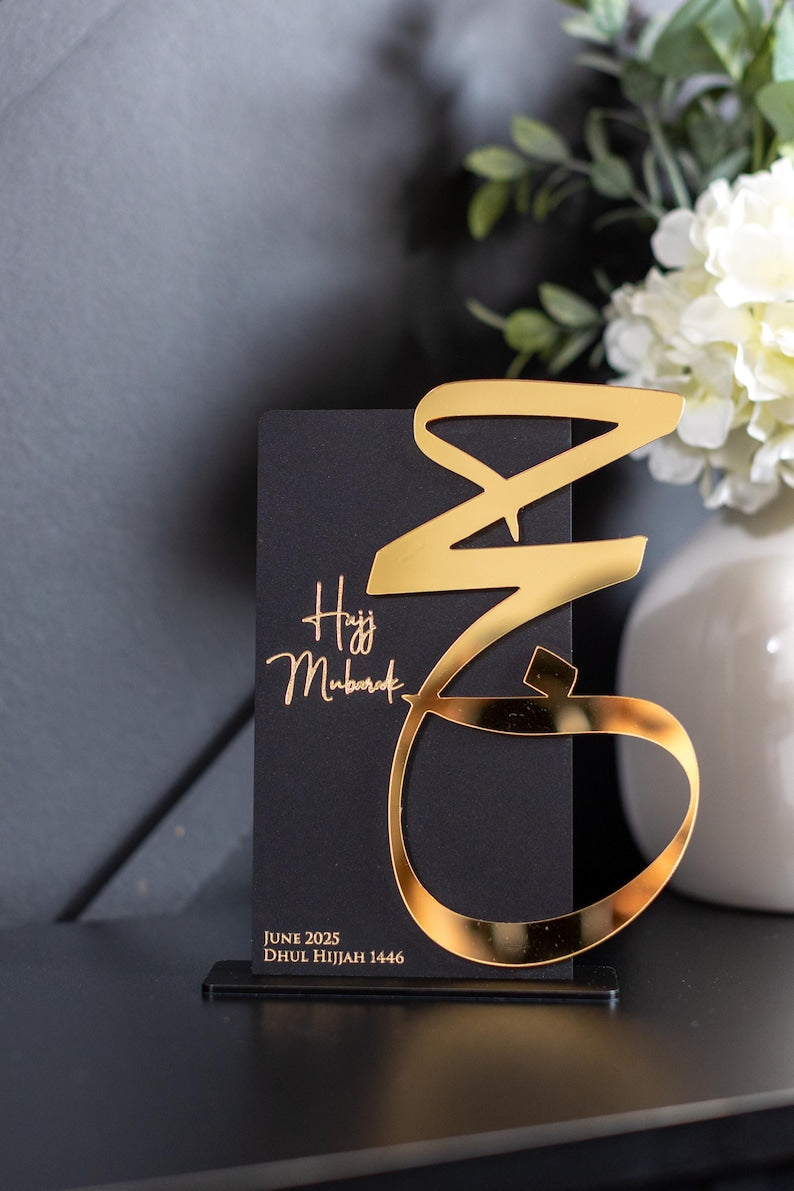 Luxury Black & Gold Hajj Mubarak Plaque: Arabic Calligraphy