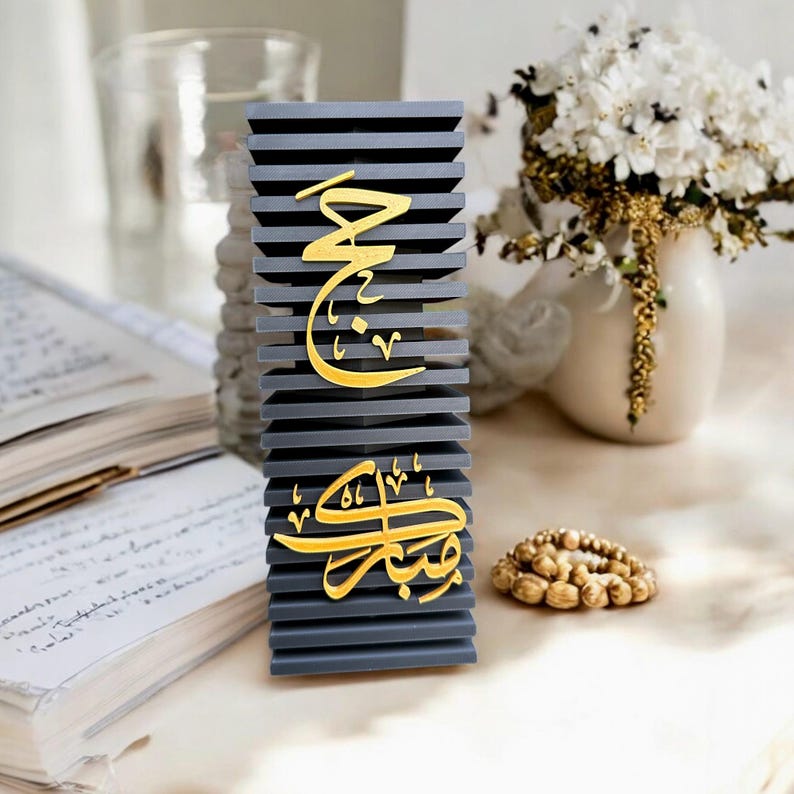 Hajj Mubarak Vase Islamic Calligraphy Muslim Home Decor Arabic Art