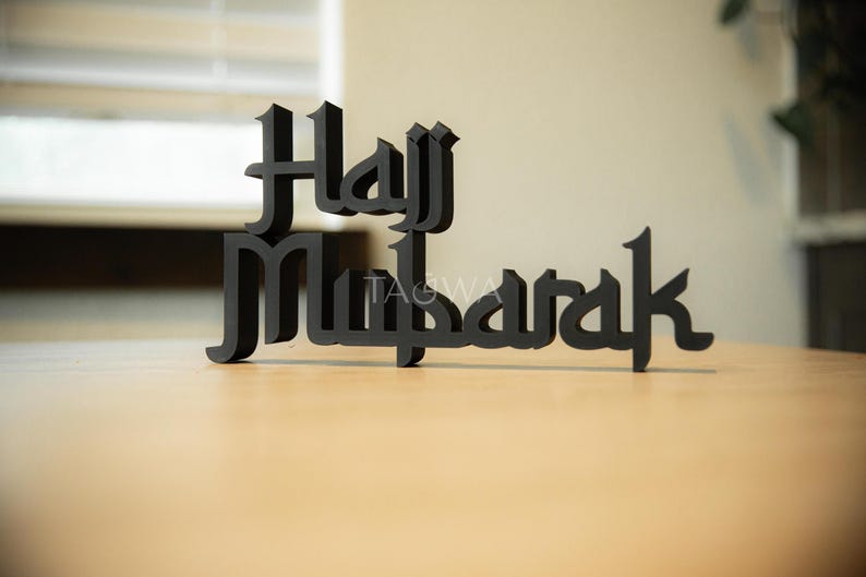 Hajj Mubarak Celebration Blocks | Modern Arabic Calligraphy Decor