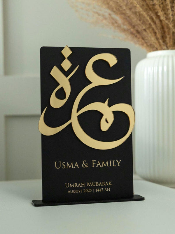 Luxury Black & Gold Umrah Mubarak Plaque: Arabic Calligraphy, Personalised Keepsake