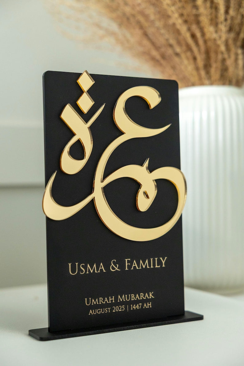Luxury Black & Gold Umrah Mubarak Plaque: Arabic Calligraphy, Personalised Keepsake
