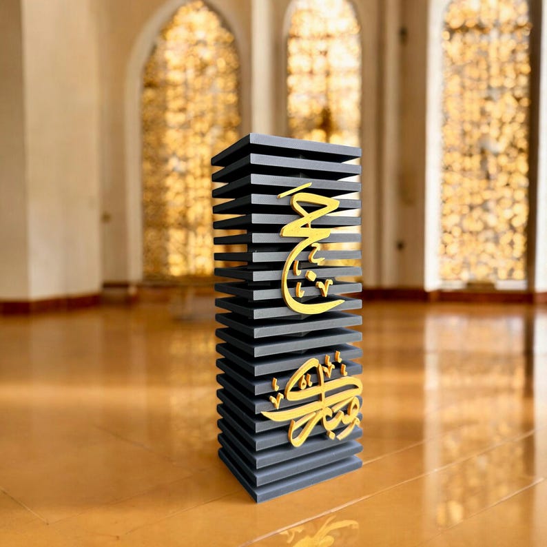 Hajj Mubarak Vase Islamic Calligraphy Muslim Home Decor Arabic Art