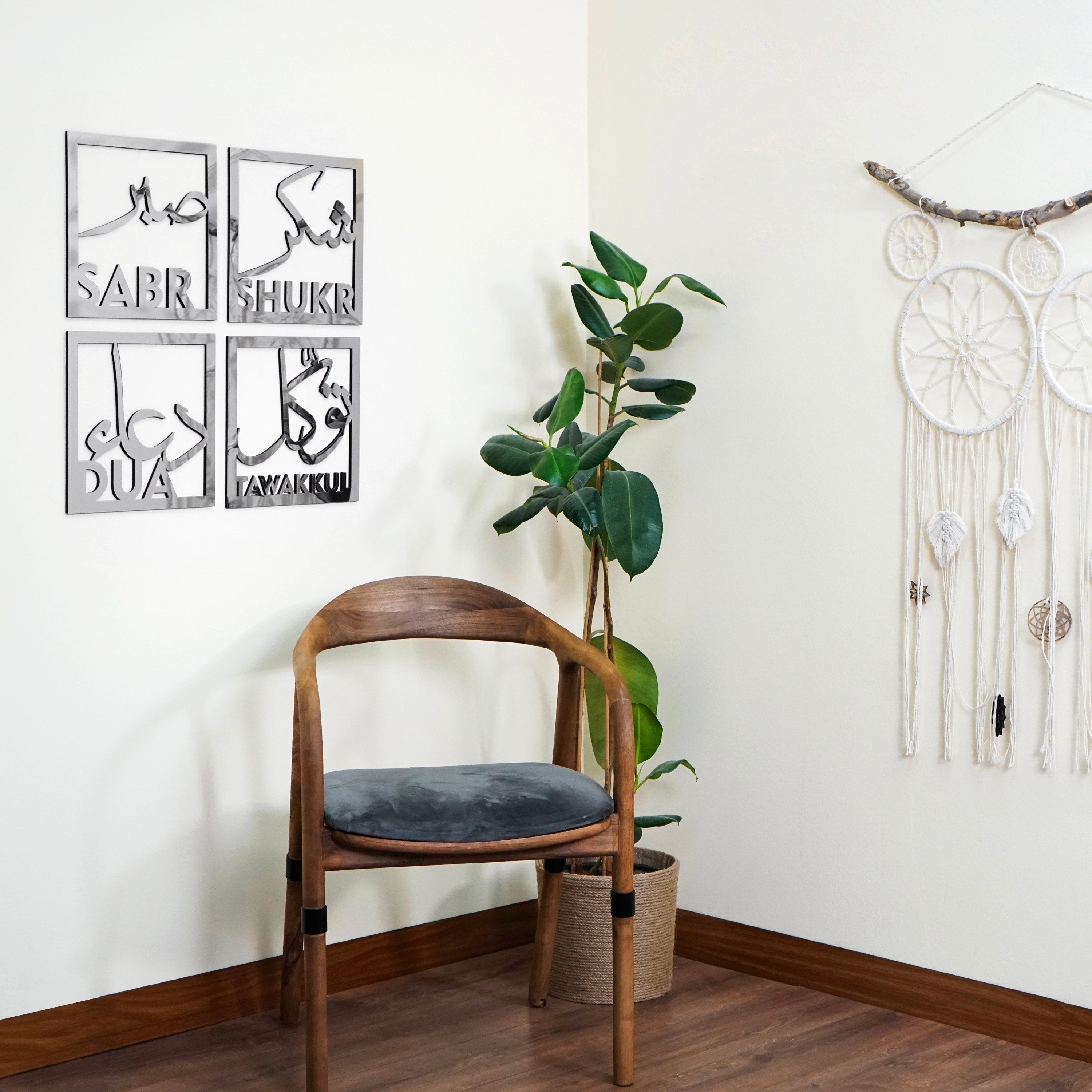 Sabr, Shukr, Dua, Tevekkul Tawkal islamic Wall Decor