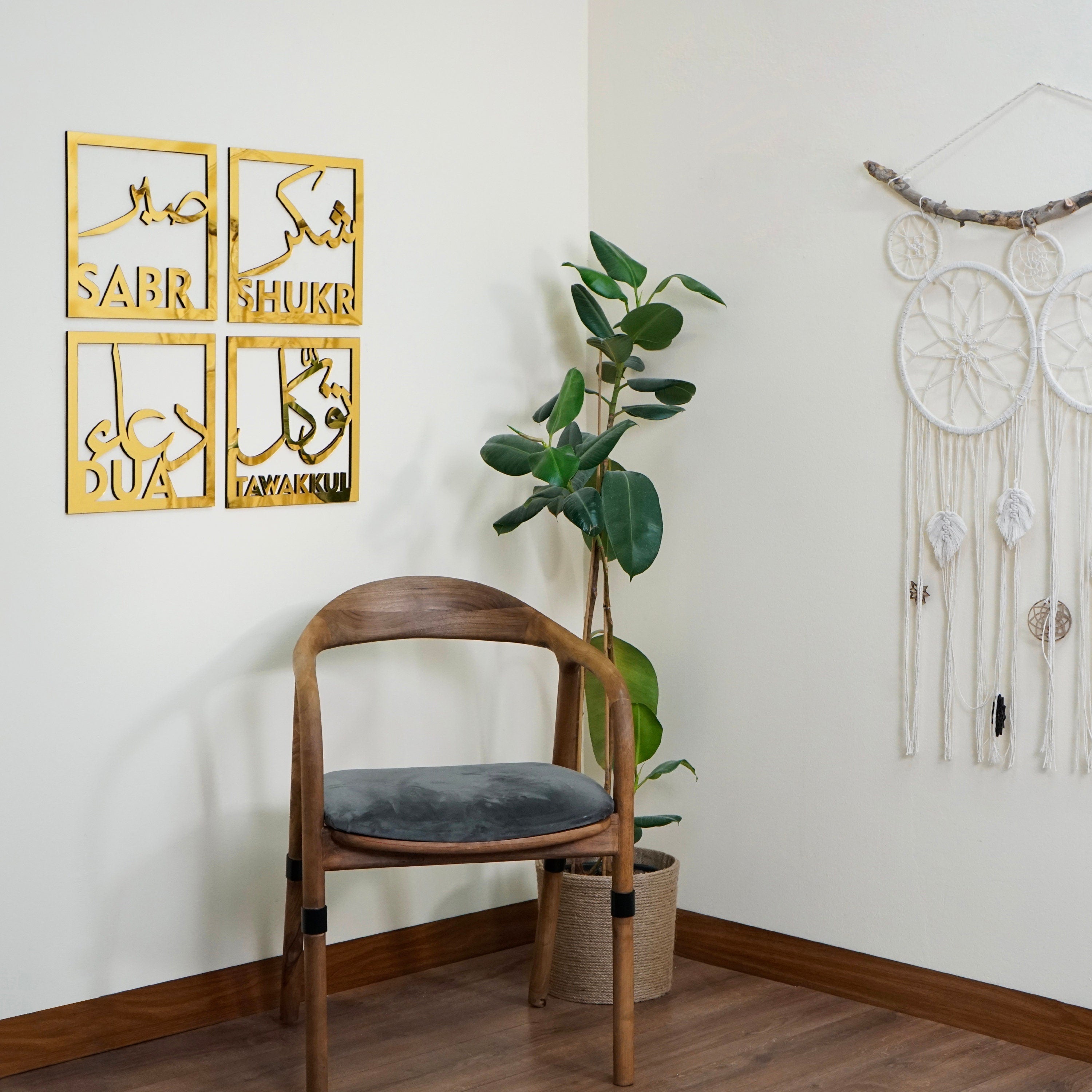 Sabr, Shukr, Dua, Tevekkul Tawkal islamic Wall Decor