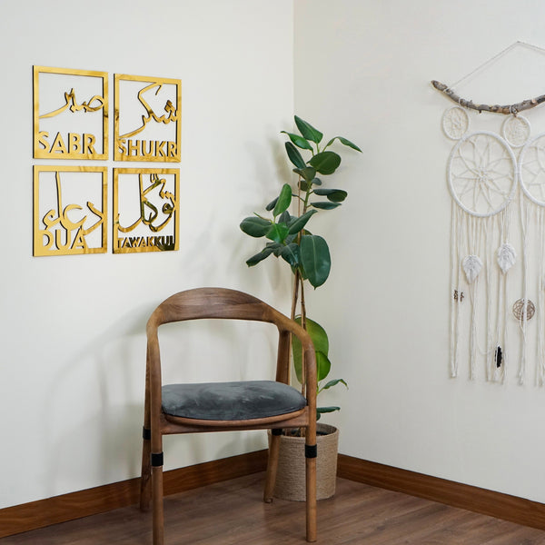 Sabr, Shukr, Dua, Tevekkul Tawkal islamic Wall Decor