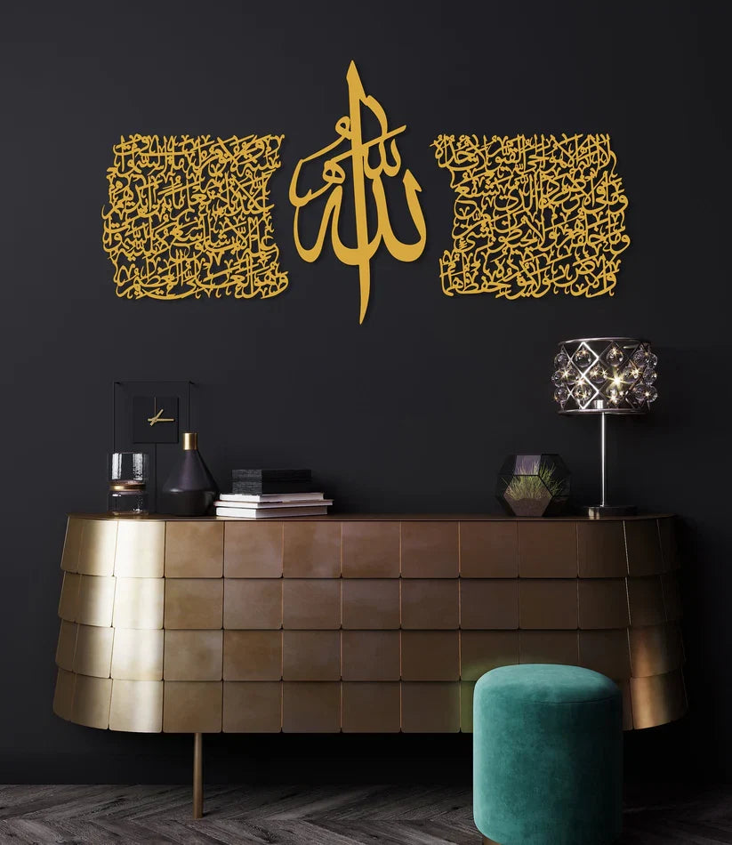 Ayatul Kursi Acrylic Islamic Wall Art