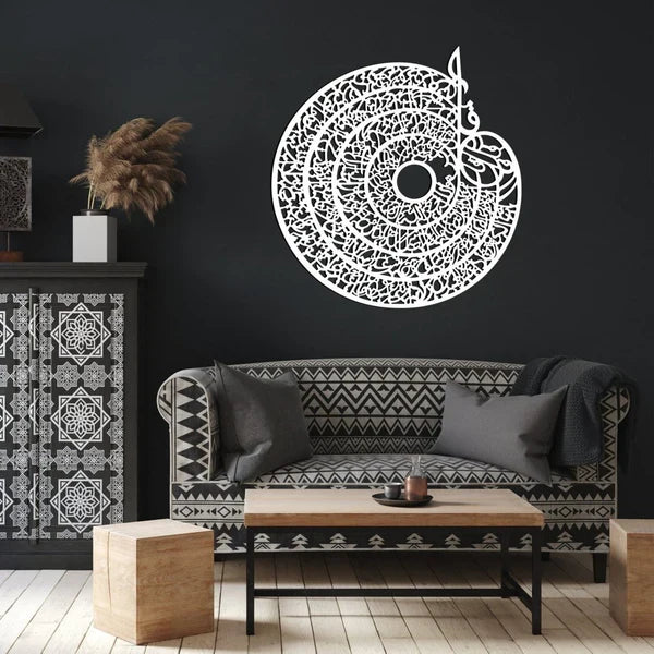 4 Quls Acrylic Wall Calligraphy