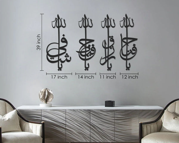 Ya Shafi Ya Hafeedh Ya Razzaq Ya Fattah Art Work