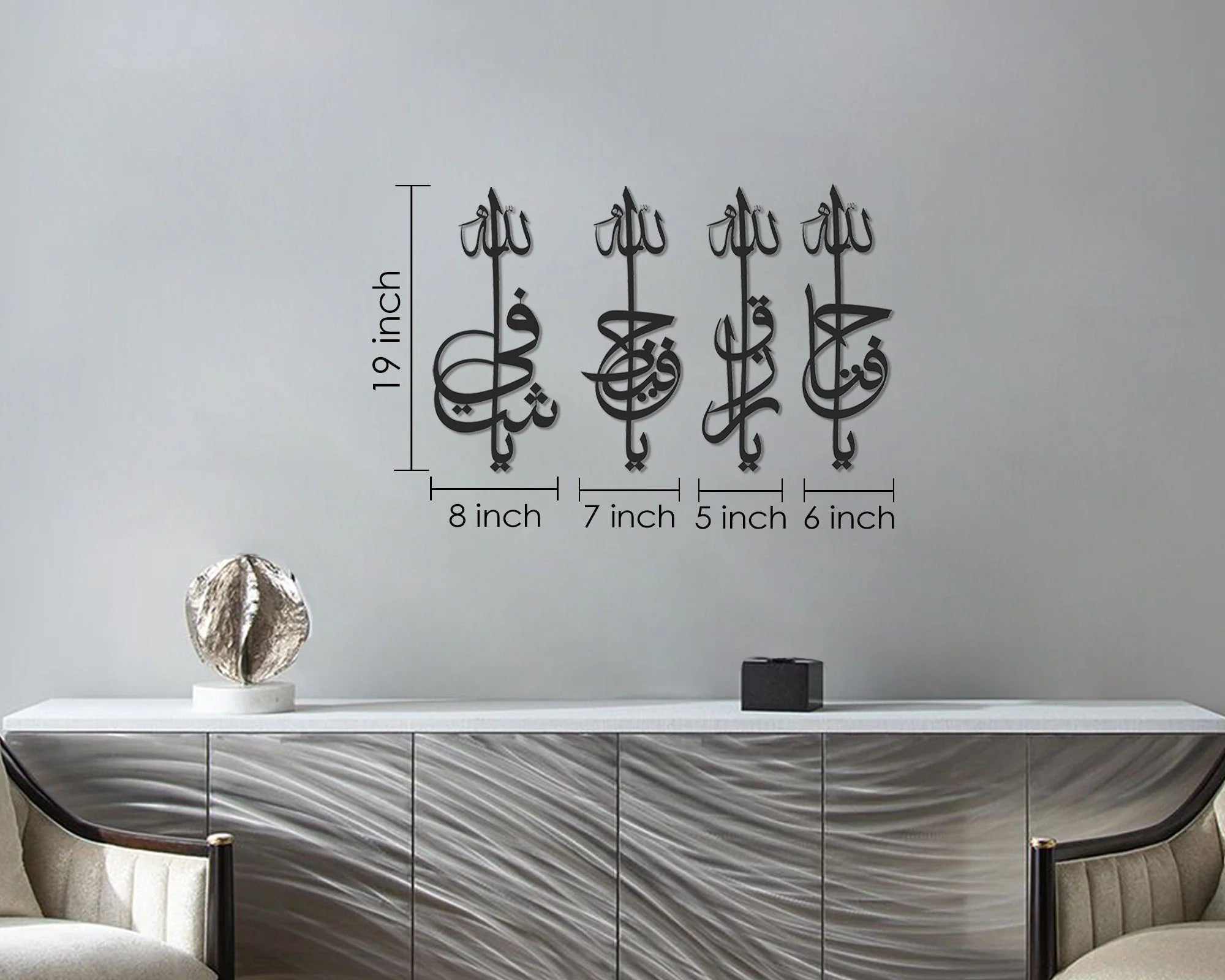 Ya Shafi Ya Hafeedh Ya Razzaq Ya Fattah Art Work