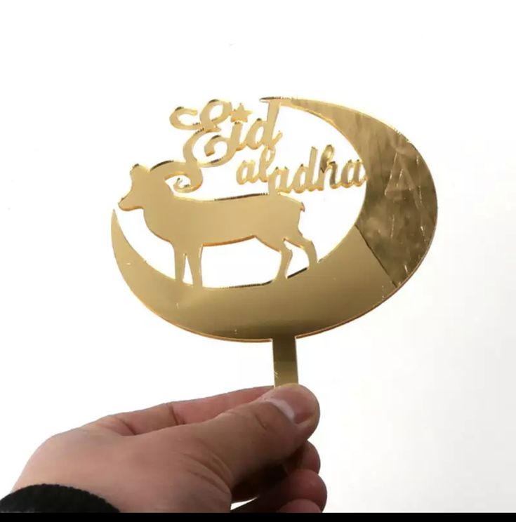 Eid Al-Adha Acrylic Cake Topper