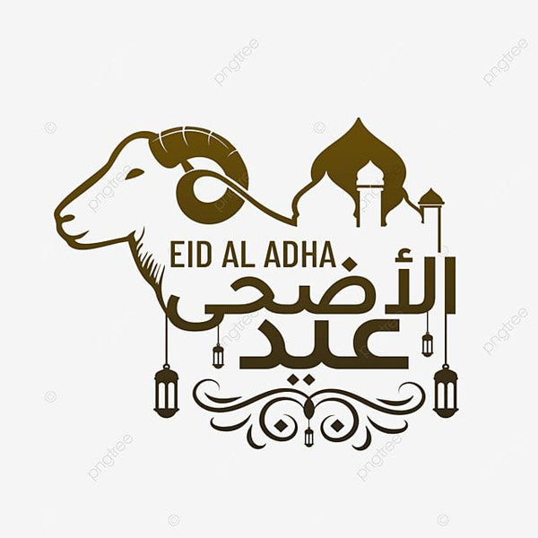 Modern Eid Heritage Wall Decor