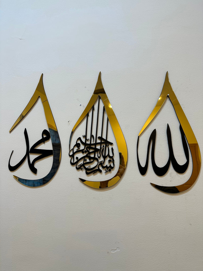 Allah Muhammad Bismillah Islamic Calligraphy IC – 174