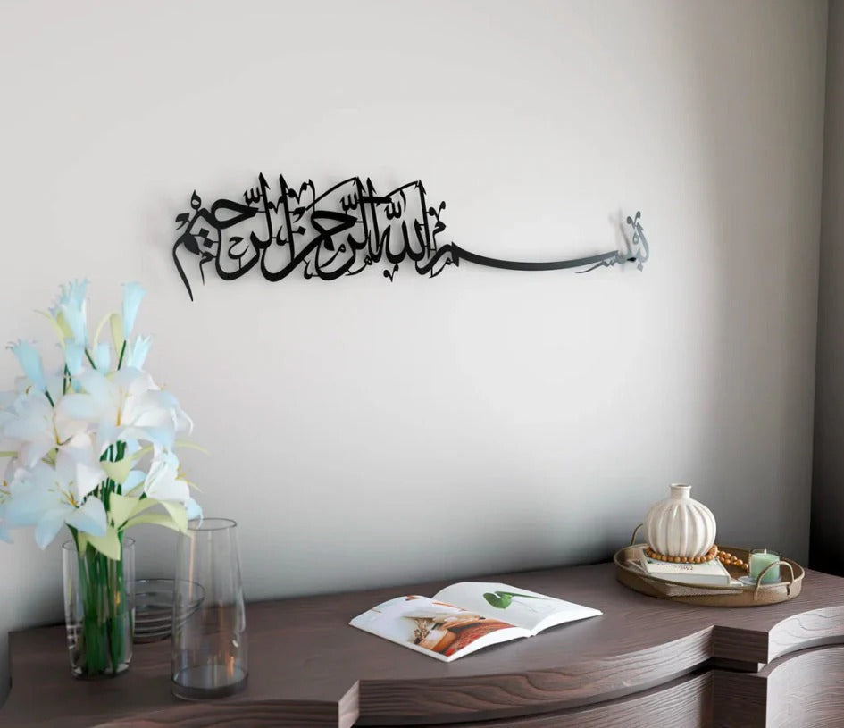 Bismillah Wooden Acrylic Wall Art | Islamic Calligraphy Home Decor