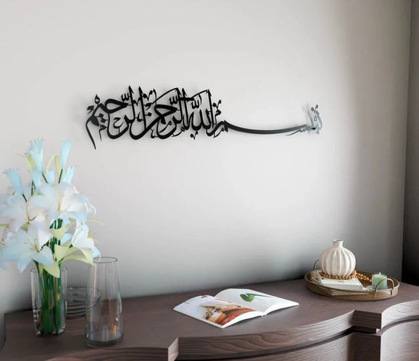 Bismillah Wooden Acrylic Wall Art | Islamic Calligraphy Home Decor