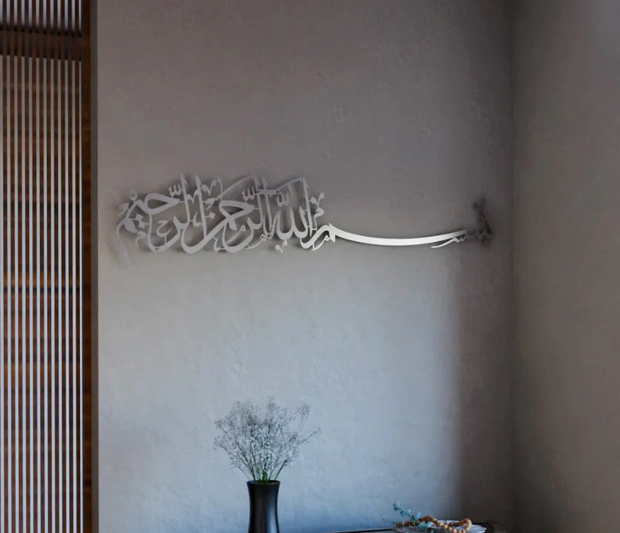Bismillah Wooden Acrylic Wall Art | Islamic Calligraphy Home Decor