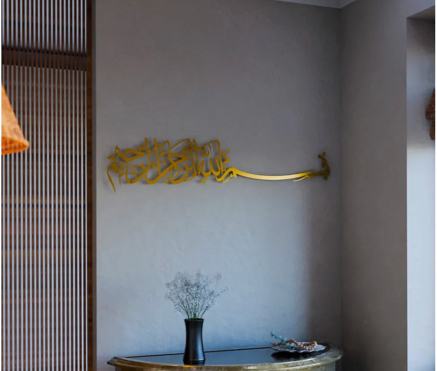 Bismillah Wooden Acrylic Wall Art | Islamic Calligraphy Home Decor