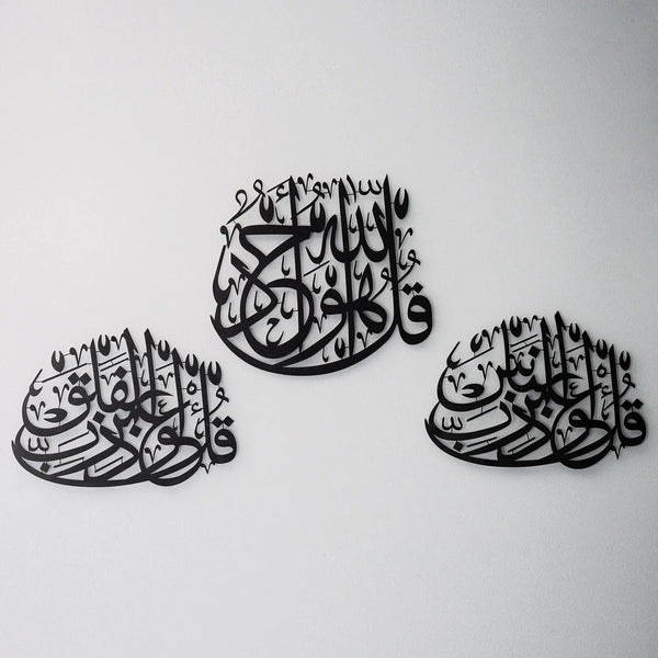 3 Quls Wooden Acrylic Islamic Wall Art – Set of 3