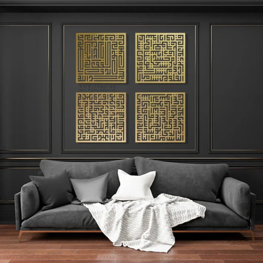 4 Quls Islamic Wall Art – Kufic Style Arabic Calligraphy