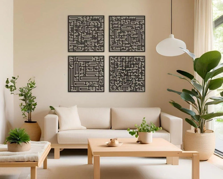 4 Quls Islamic Wall Art – Kufic Style Arabic Calligraphy