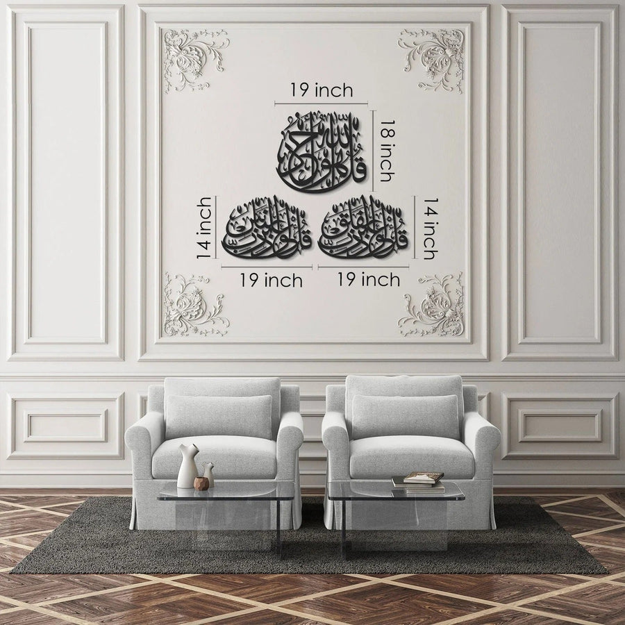 3 Quls Wooden Acrylic Islamic Wall Art – Set of 3
