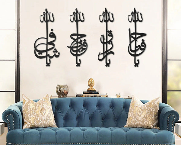 Ya Shafi, Ya Hafeedh, Ya Razzaq, Ya Fattah Wooden Acrylic Wall Art