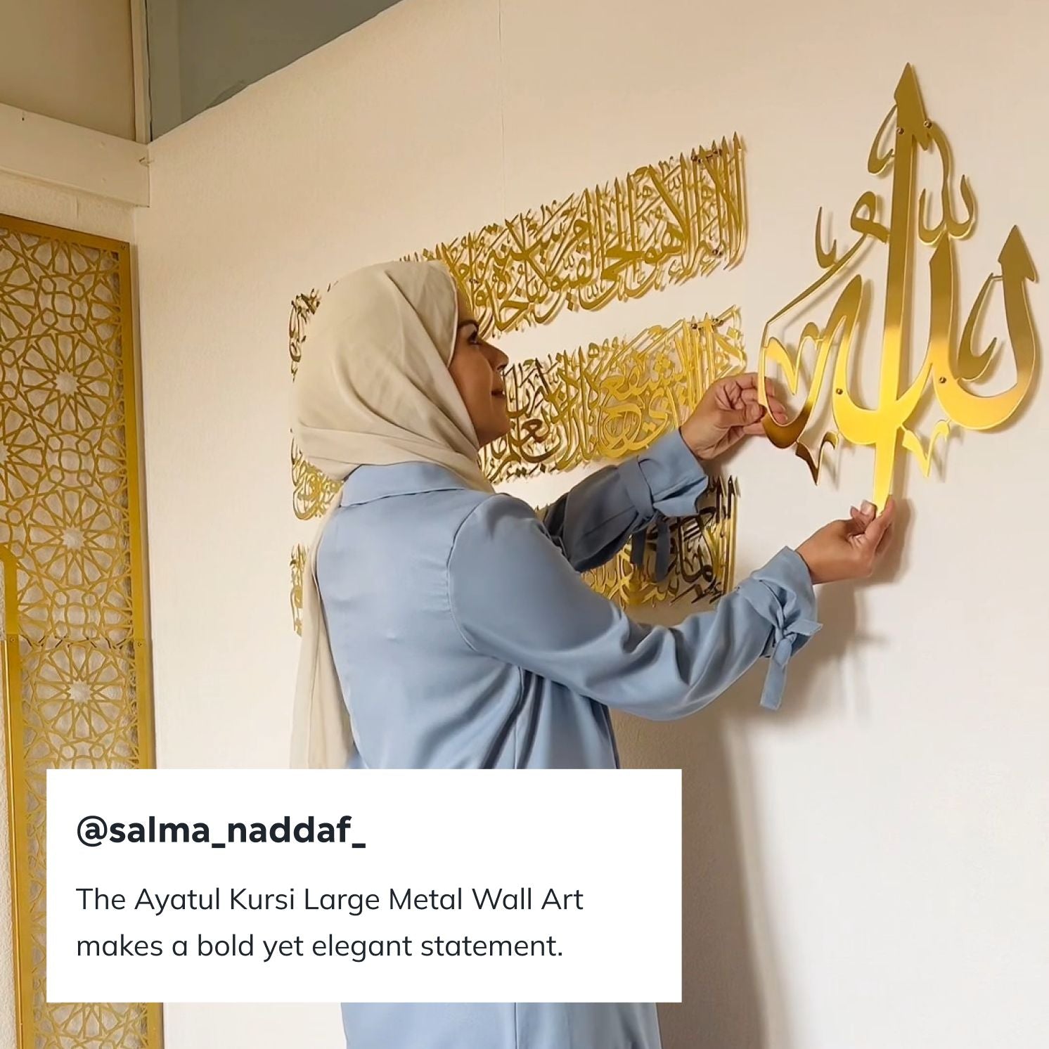 Ayatul Kursi Calligraphy Metal Islamic Wall Art in 4 Pieces