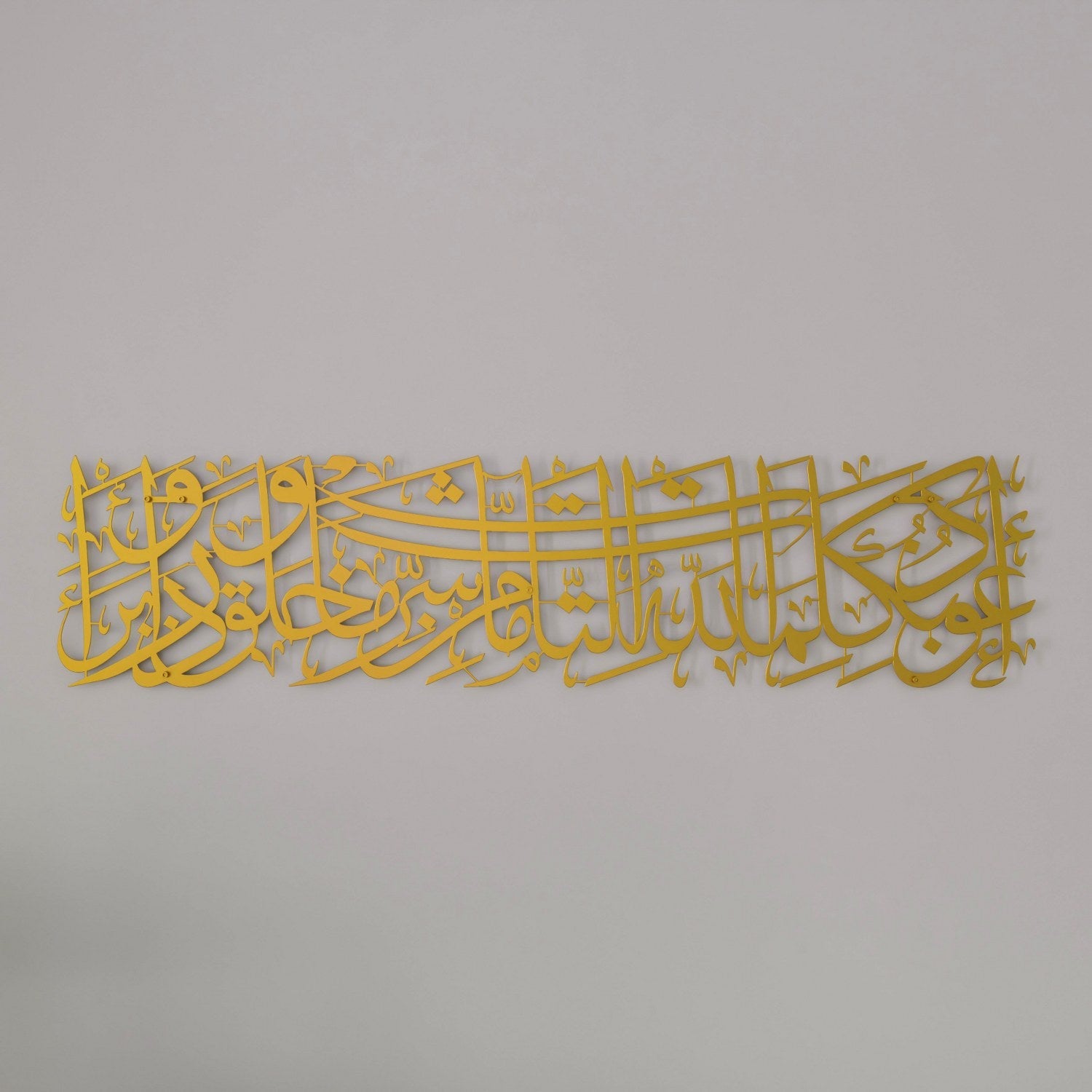 Dua for Protection Islamic Wall Art, Islamic Home Decor for Living Room