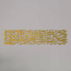 Dua for Protection Islamic Wall Art, Islamic Home Decor for Living Room