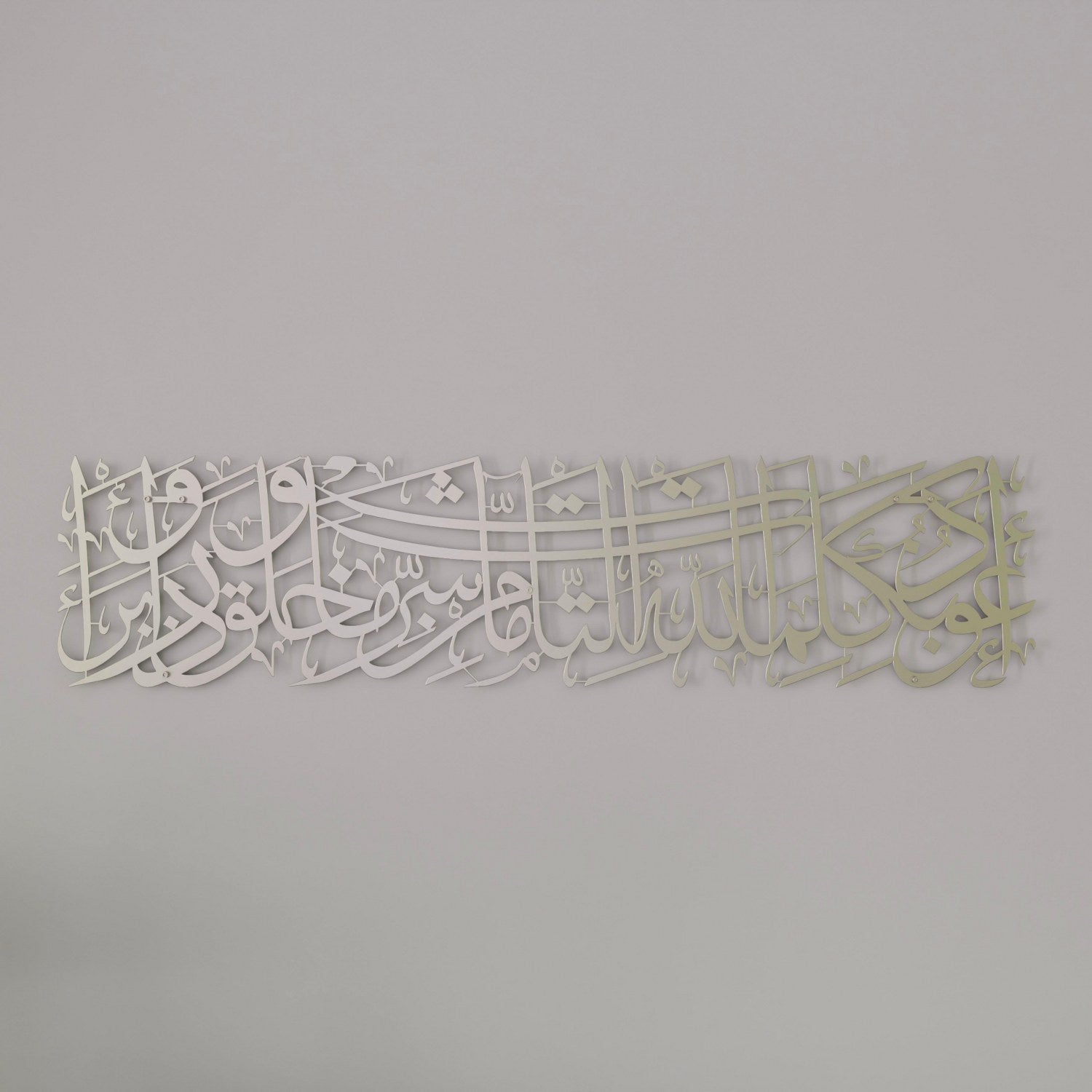 Dua for Protection Islamic Wall Art, Islamic Home Decor for Living Room