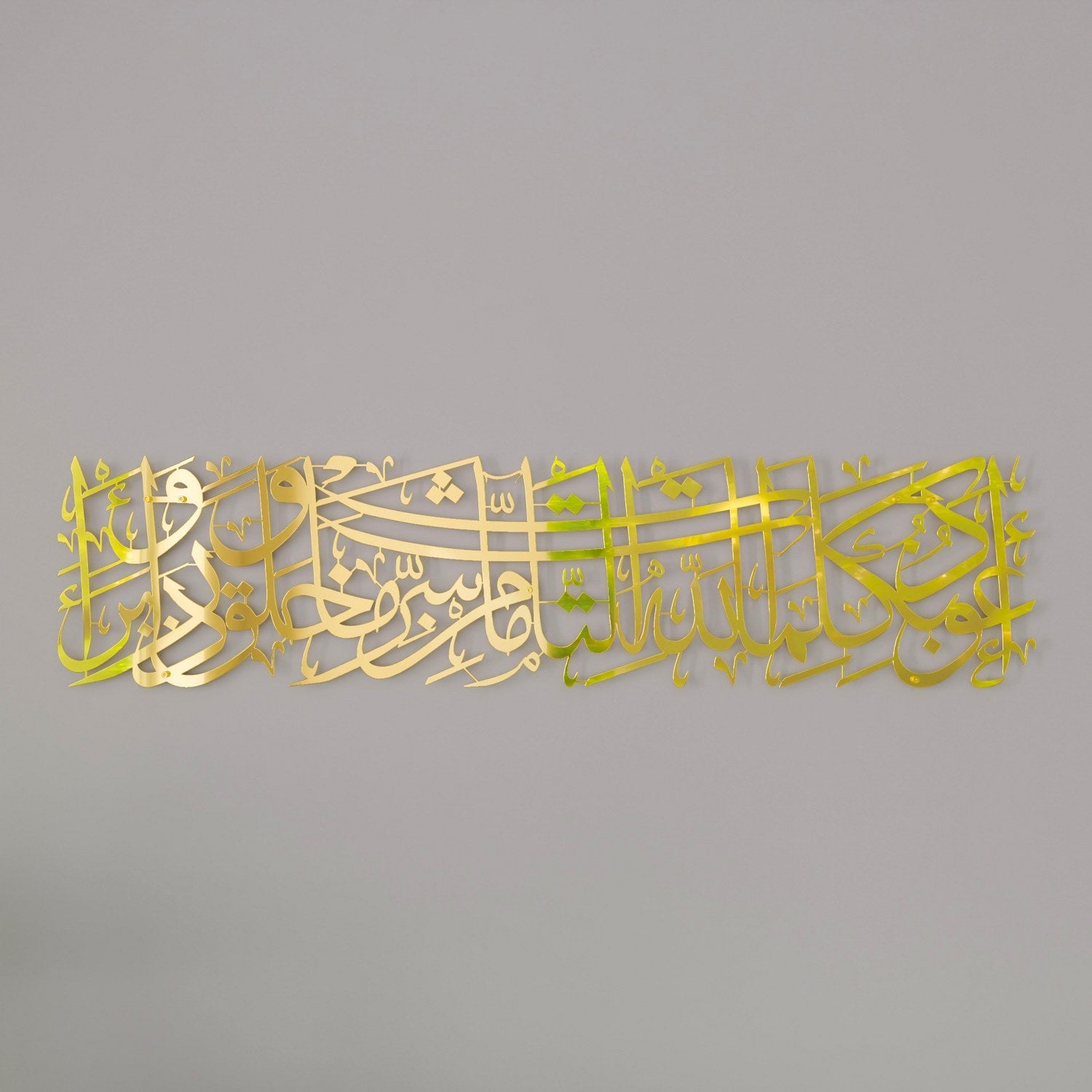 Dua for Protection Islamic Wall Art, Islamic Home Decor for Living Room