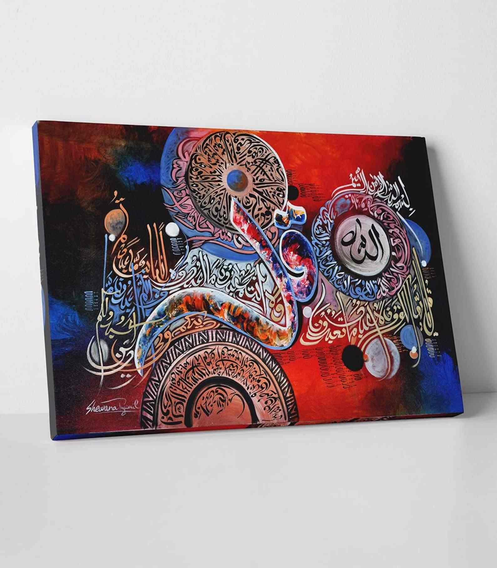 4Quls Islamic Calligraphy Canvas Printing - Al Kafirun, Al Ikhlas, Al Falaq, An Nas