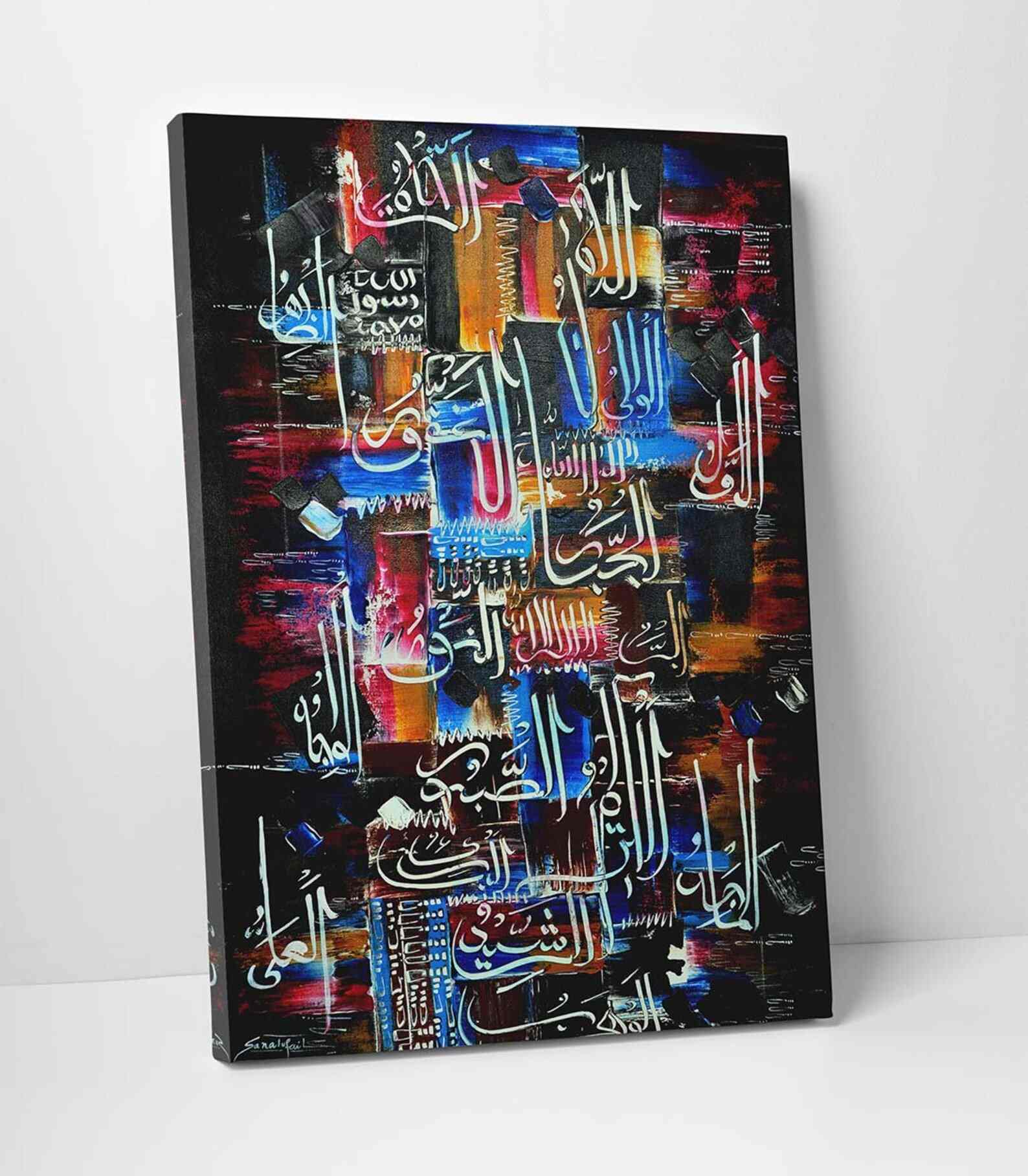 Al Asmaul Husna - Islamic Gift Canvas Printing Wall Decor