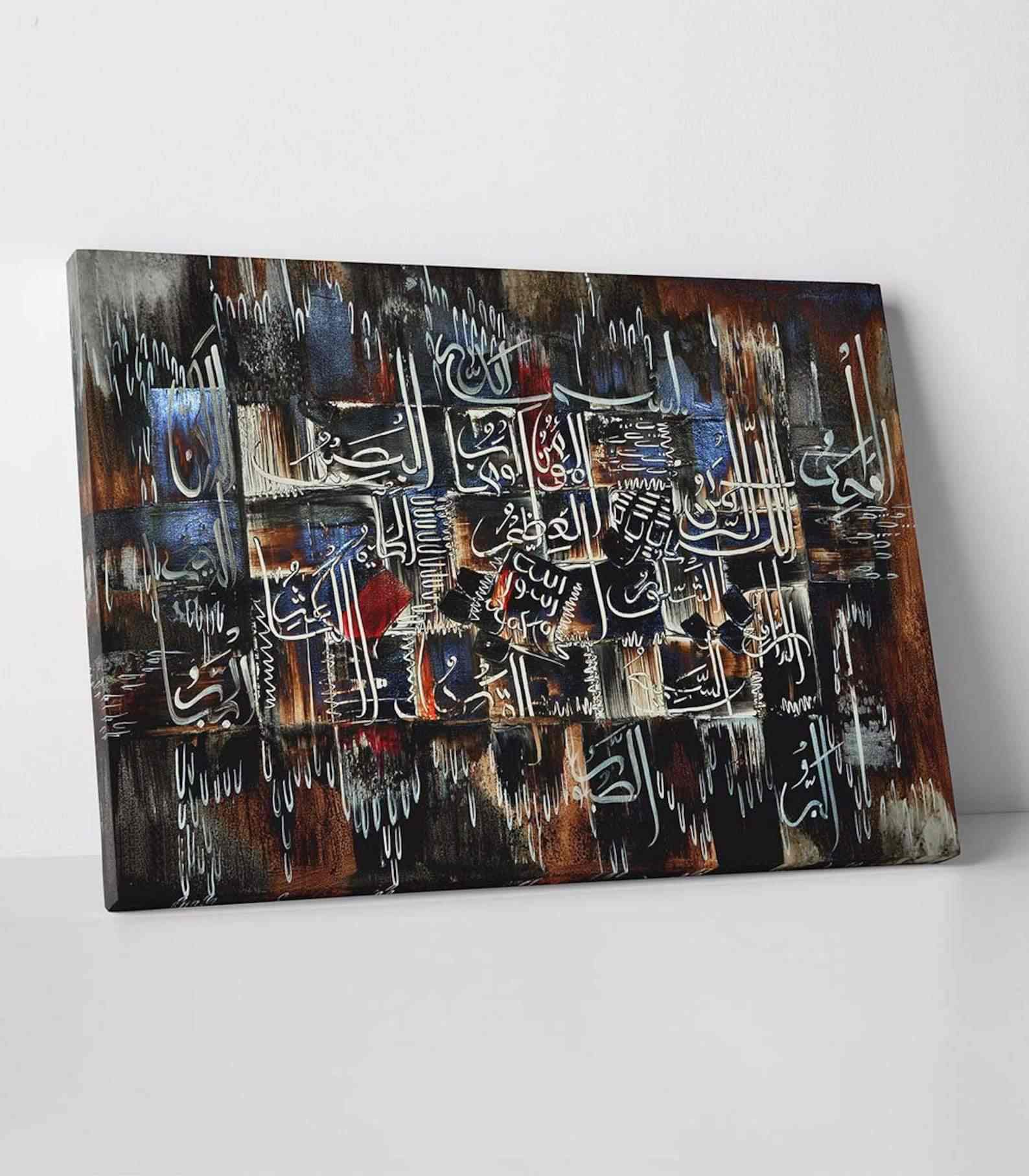 Islamic Calligraphy Al Asmaul Husna - Canvas Printing