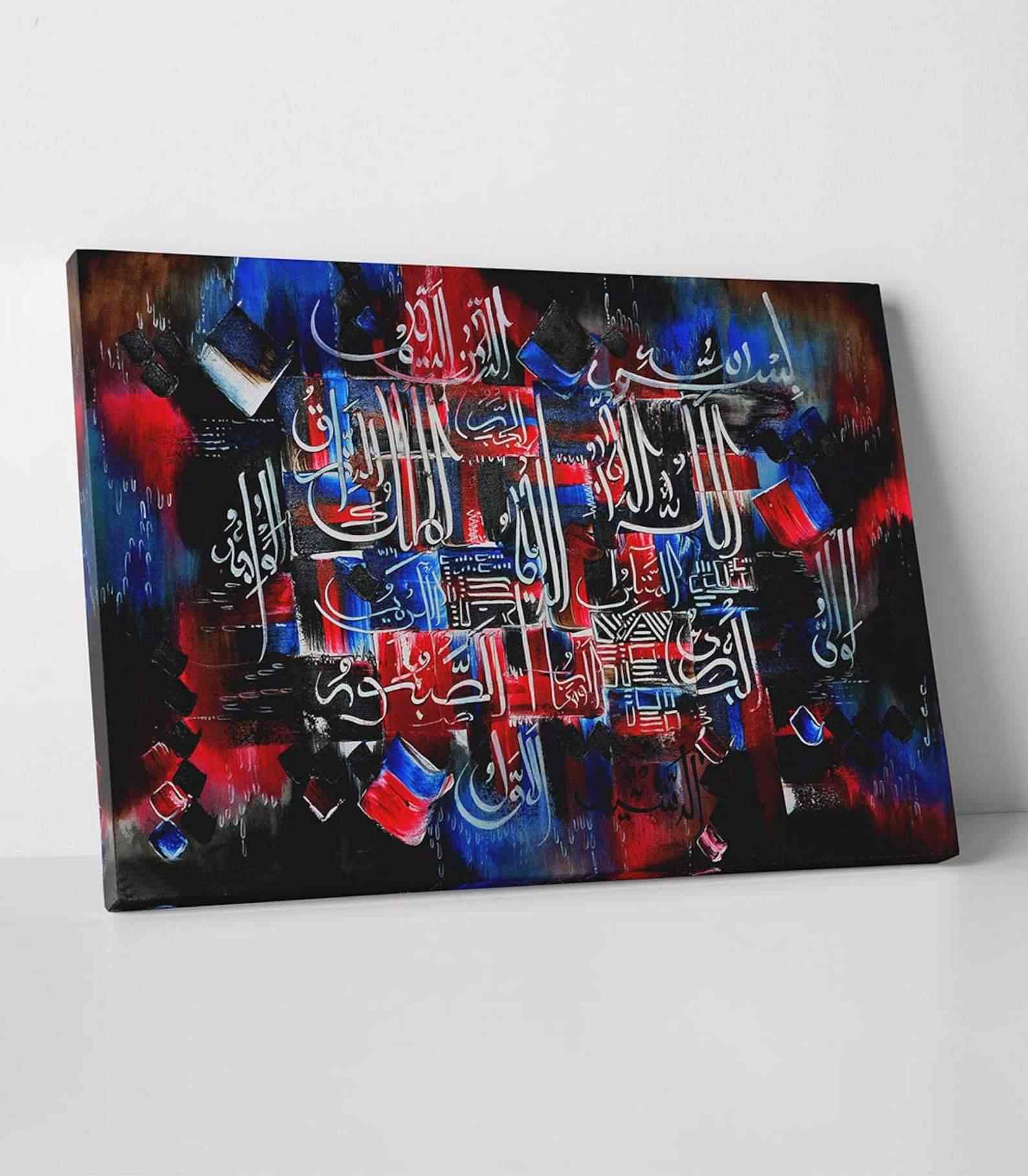 Al Asmaul Husna - Islamic Style Calligraphy Canvas Printing