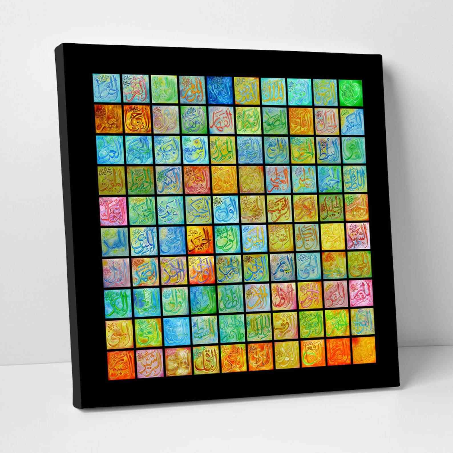 Al Asmaul Husna - Islamic Canvas Printing Wall Decor