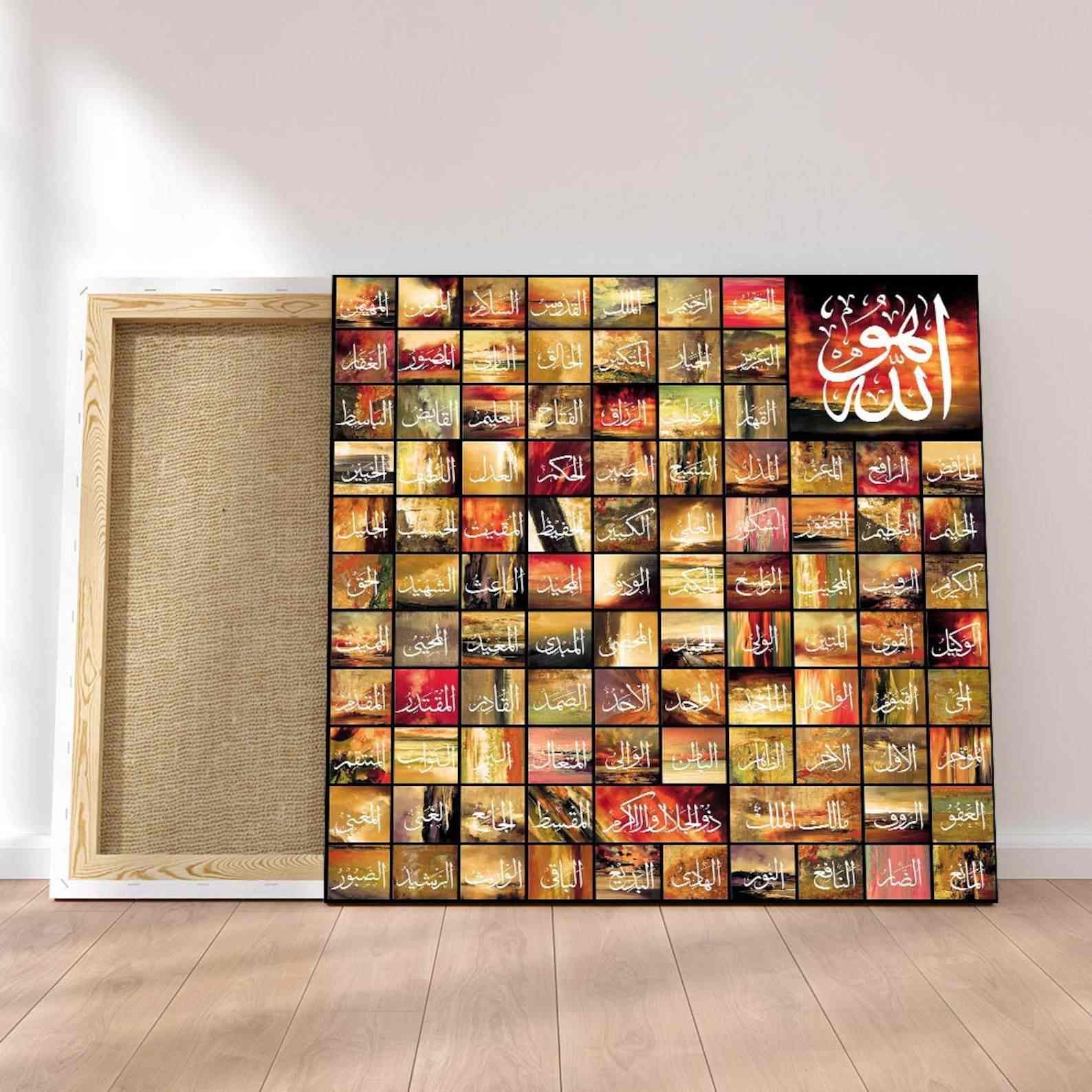 Asmaul Husna Islamic Wall Art - Canvas Printing