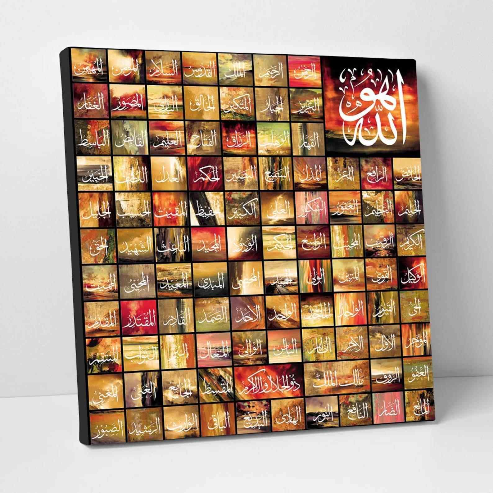 Asmaul Husna Islamic Wall Art - Canvas Printing