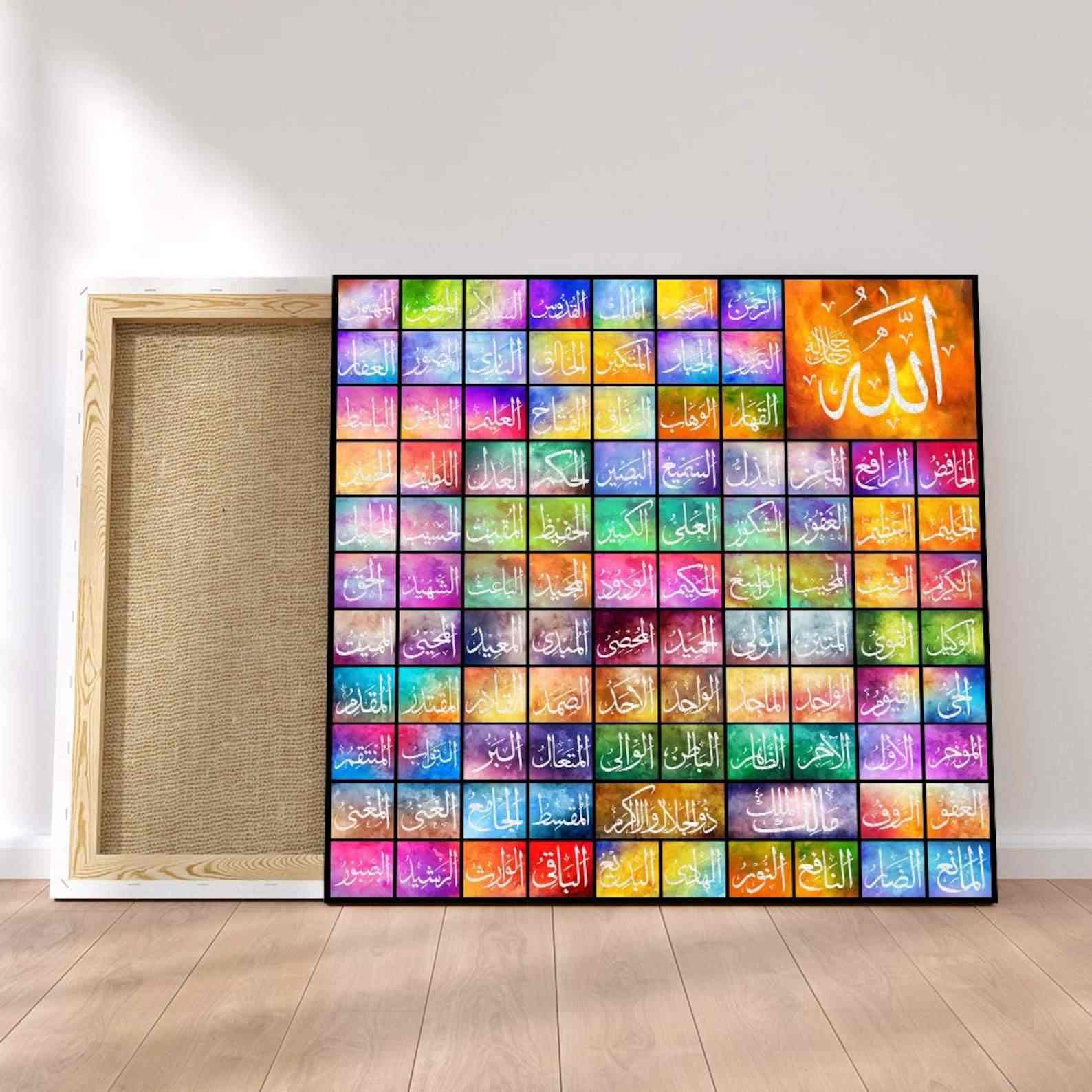Islamic Canvas Printing | Al Asmaul Husna - Islamic Wall Art